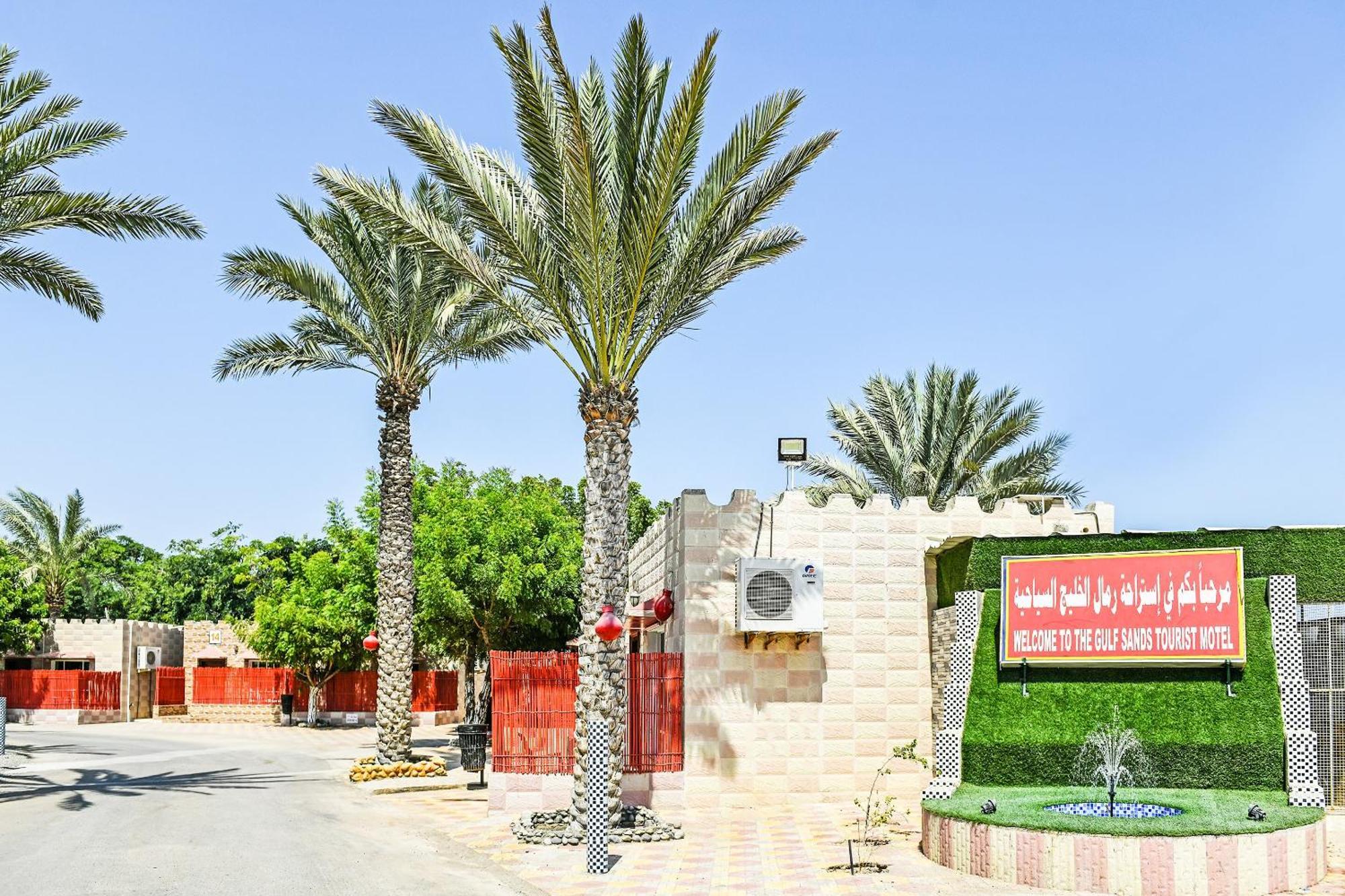 Oyo 138 Gulf Sand Motel بركة المظهر الخارجي الصورة