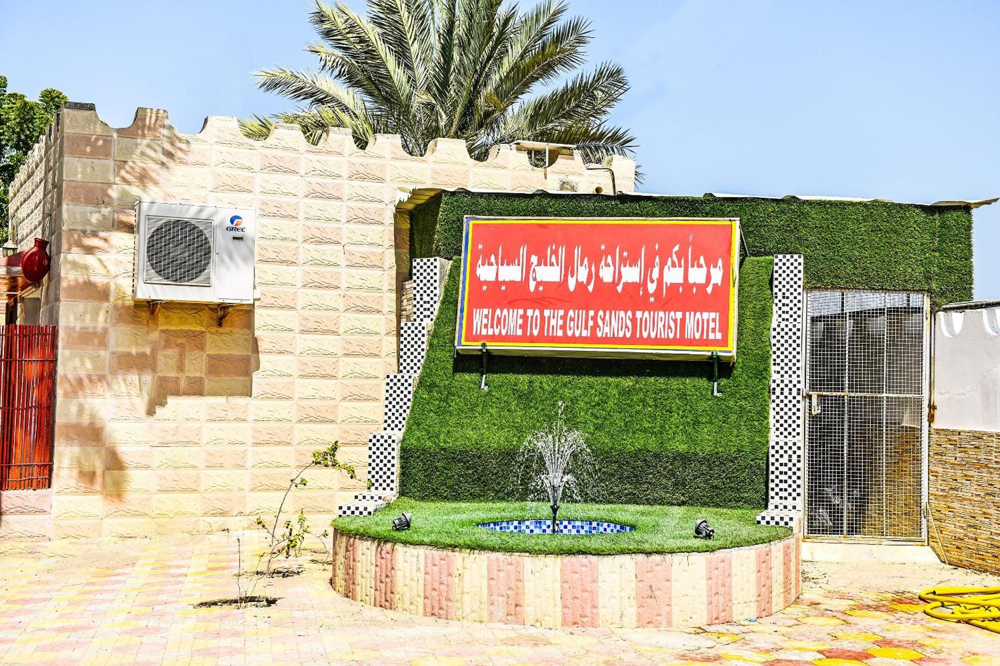 Oyo 138 Gulf Sand Motel بركة المظهر الخارجي الصورة